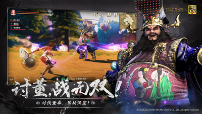 猎魂觉醒无限钻石版截图