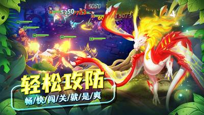 我有一座育龙岛无限钻石版截图