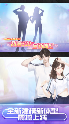 QQ炫舞手游无限点券版截图