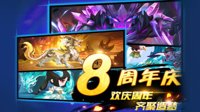 造梦西游OL无限点券版截图
