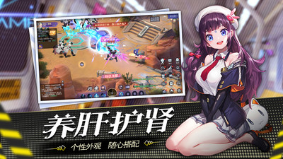 都市罗生门解锁版免费截图