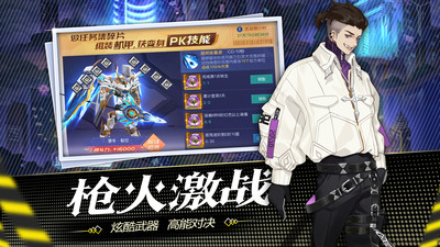 都市罗生门解锁版免费截图