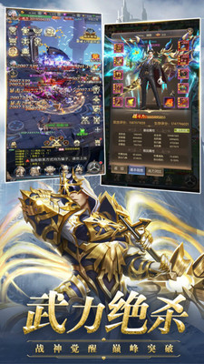 时空之门无限元宝解锁版截图