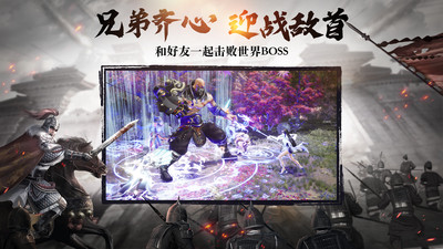 绿色征途内购解锁版无限内购单机截图