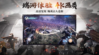 绿色征途内购免费截图
