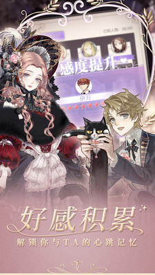 螺旋圆舞曲无限金币钻石解锁版截图
