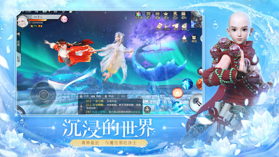 镇魔曲内购解锁版截图