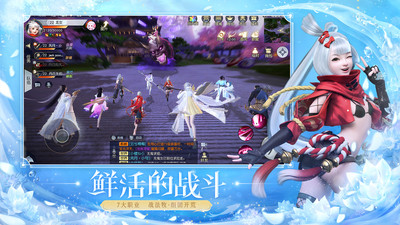 镇魔曲解锁版手游截图