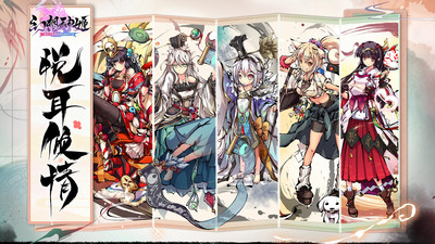 幻想神姬内购解锁版截图