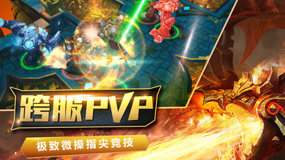 火炬之光中文解锁版截图