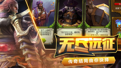 火炬之光解锁版内购无限金币截图