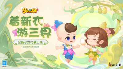 梦幻西游单机解锁版最新截图