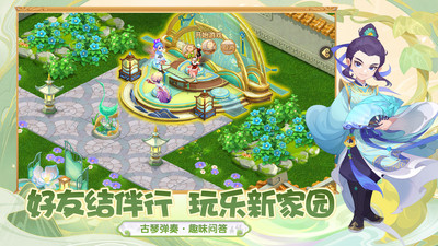 梦幻西游单机解锁版最新截图