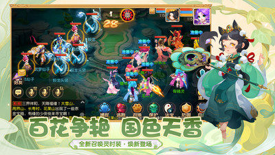 梦幻西游单机解锁版最新截图
