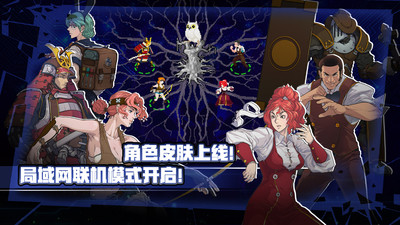 战魂铭人无限内购解锁版截图