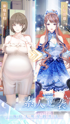 璀璨女王无限钻石解锁版截图