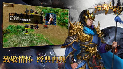 归离九阙无限元宝解锁版截图
