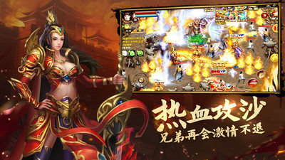 刀剑缭乱解锁版iOS截图