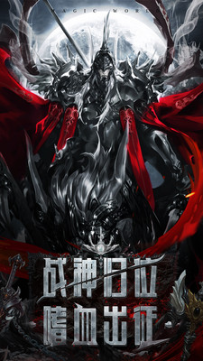 冰雪王座内购解锁版截图