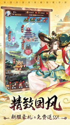 葫芦娃兄弟无敌解锁版截图