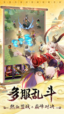 葫芦娃兄弟无限金币无限钻石截图