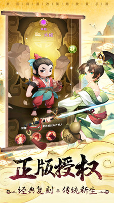 葫芦娃兄弟无限金币无限钻石截图