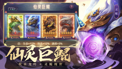 主宰灵域无限元宝版截图