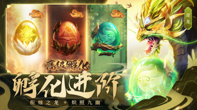 主宰灵域手游内购解锁版截图