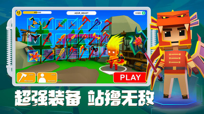 刀斧大乱斗游戏安卓版截图