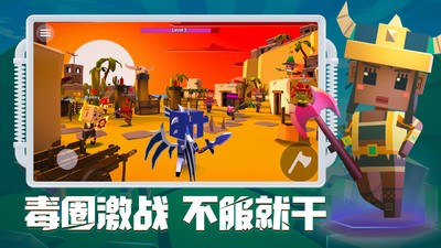 刀斧大乱斗免费版截图