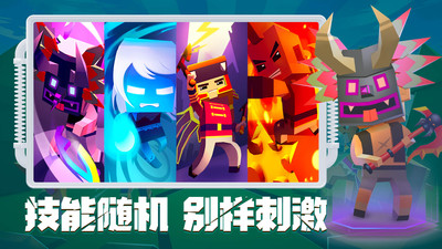 刀斧大乱斗免费版截图