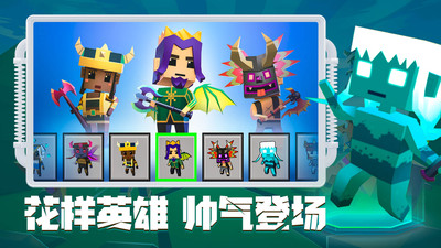 刀斧大乱斗免费版截图