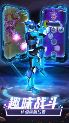 神兽金刚之星甲王无限金币无限钻石截图