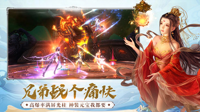 吞星内购解锁版截图