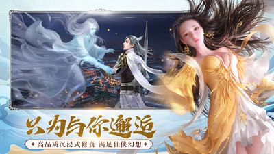吞星内购解锁版截图