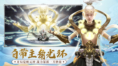 吞星内购解锁版截图