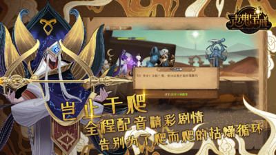 灵魂宝戒解锁版截图
