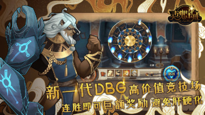 灵魂宝戒解锁版截图