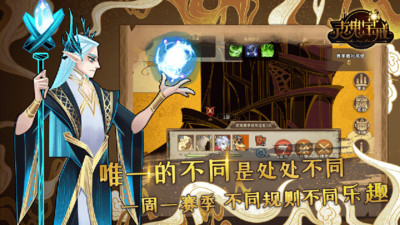 灵魂宝戒解锁版截图