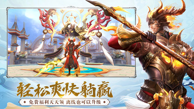 吞星无限元宝版截图