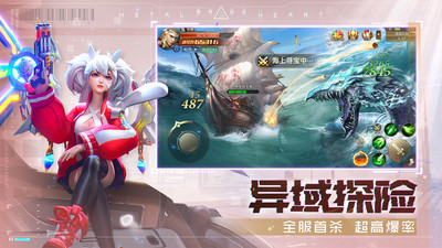 混沌起源无限钻石内购解锁版截图