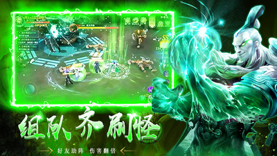 寂灭剑诀内购解锁版截图
