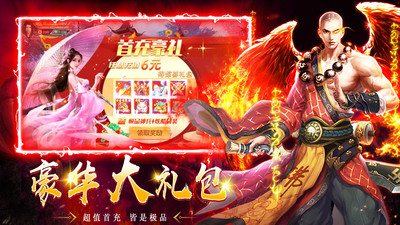 寂灭剑诀解锁版无限仙玉截图