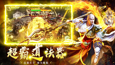 寂灭剑诀解锁版无限仙玉截图
