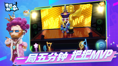 奇葩战斗家内购解锁版截图