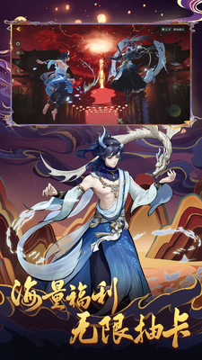 神都夜行录无限金币版截图
