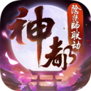 神都夜行录无限金币版