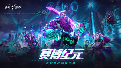 战神遗迹解锁版无限钻石截图