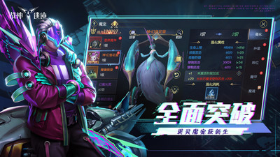 战神遗迹解锁版iOS截图