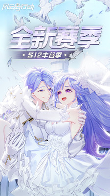 风云岛行动无限钻石版截图